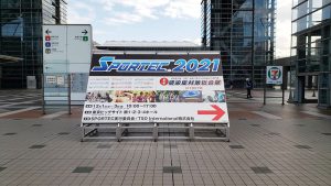 SPORTEC2021_Tokyo
