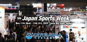 JapanSportsWeek2022